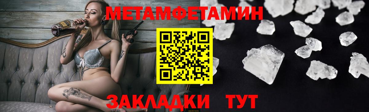Amphetamine VHQ Оренбург