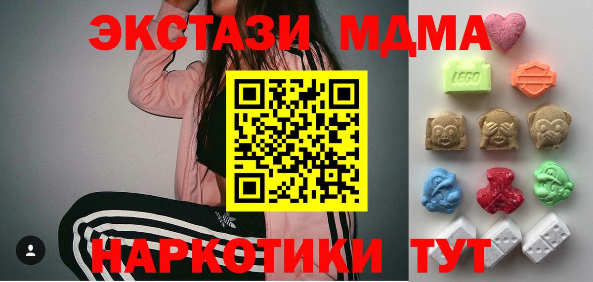 купить   ЭКСТАЗИ Punisher  Ecstasy  Экстази диски  Вход с VPN  Оренбург 
