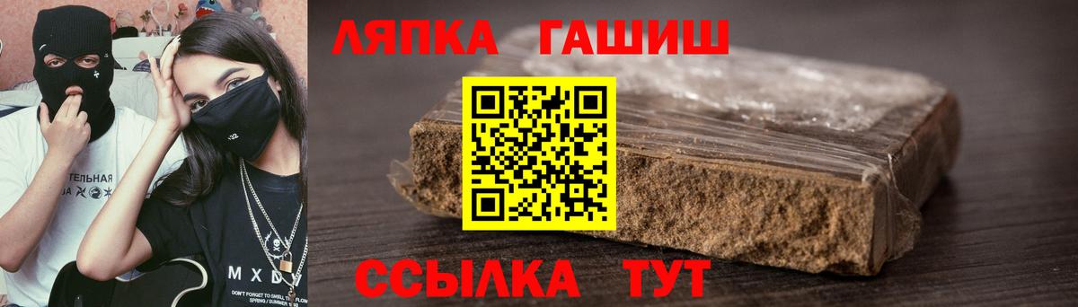 ГАШИШ индика сатива Оренбург