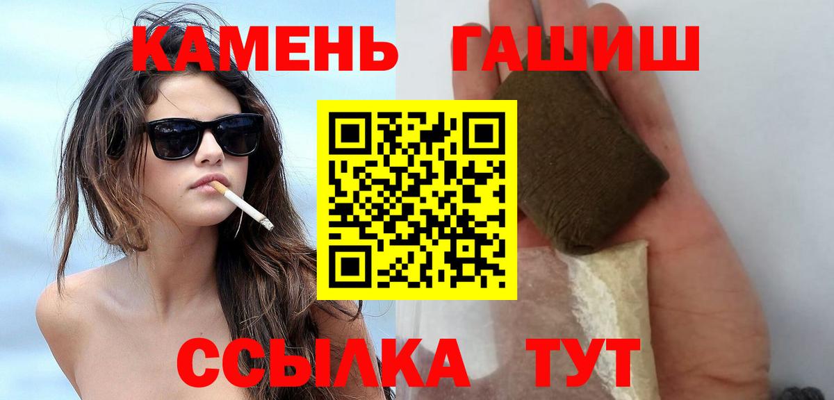 ГАШИШ VHQ  ГАШ VHQ  Вход с VPN  Оренбург 