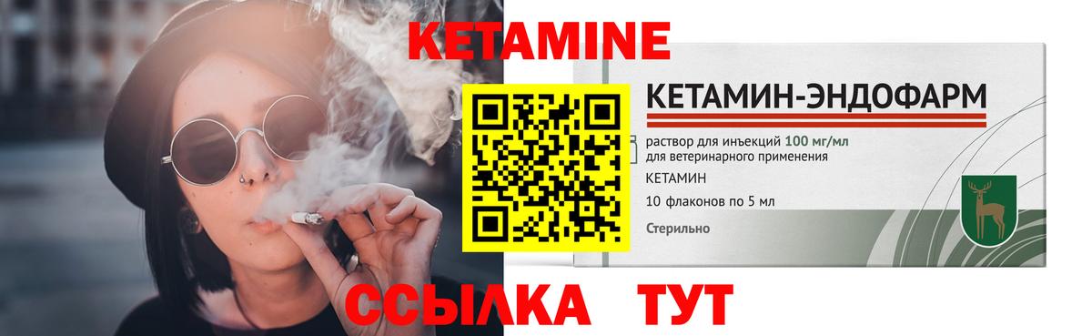 Оренбург  ОМГ ОМГ маркетплейс  Вход с VPN  КЕТАМИН VHQ 