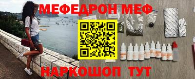 альфа пвп VHQ Северобайкальск
