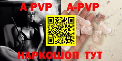 мефедрон мука Севастополь