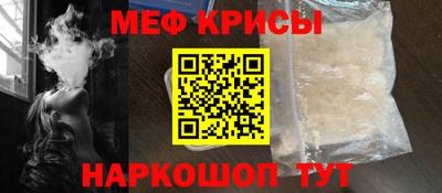 альфа пвп VHQ Северобайкальск