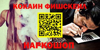 мефедрон мука Севастополь