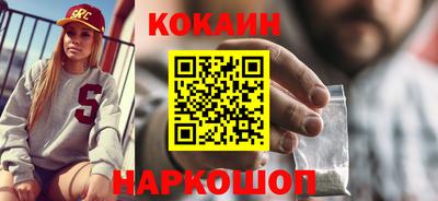 альфа пвп VHQ Северобайкальск