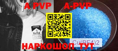 мефедрон мука Севастополь