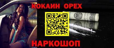 мефедрон мука Севастополь
