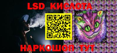 альфа пвп VHQ Северобайкальск