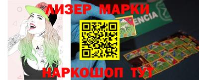 альфа пвп VHQ Северобайкальск