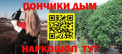 альфа пвп VHQ Северобайкальск