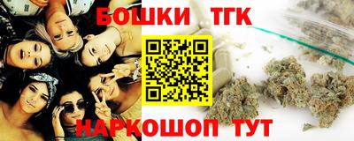 марихуана Свободный