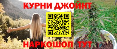 мефедрон мука Севастополь