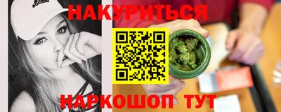мефедрон мука Севастополь
