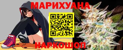 марихуана Свободный