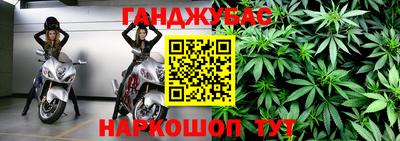 мефедрон мука Севастополь
