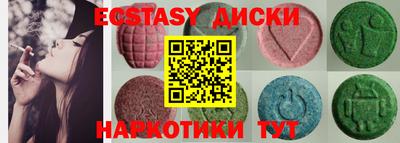 мефедрон мука Севастополь
