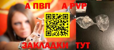 мефедрон мука Севастополь