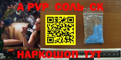 альфа пвп VHQ Северобайкальск