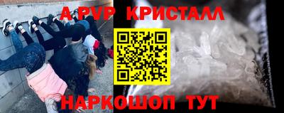 мефедрон мука Севастополь