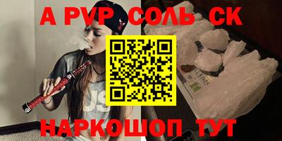 мефедрон мука Севастополь