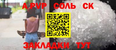 марихуана Свободный