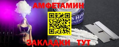 альфа пвп VHQ Северобайкальск