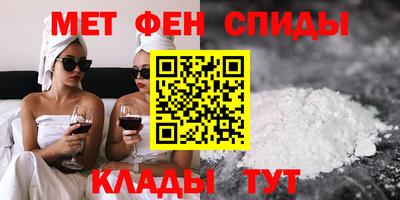 мефедрон мука Севастополь