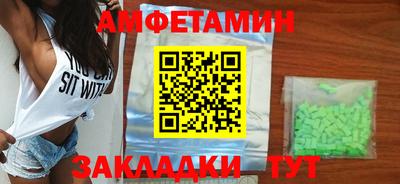 альфа пвп VHQ Северобайкальск