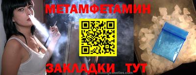 мефедрон мука Севастополь