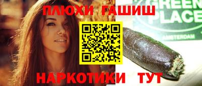 марихуана Свободный