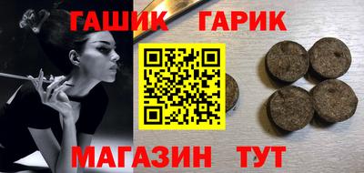 альфа пвп VHQ Северобайкальск