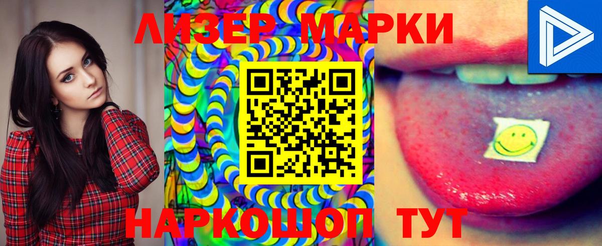 ЛСД экстази ecstasy Оренбург