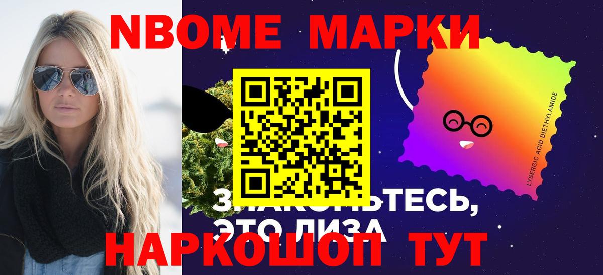 Оренбург  LSD-25 экстази  Вход с VPN  LSD-25 экстази кислота  LSD-25 экстази ecstasy 