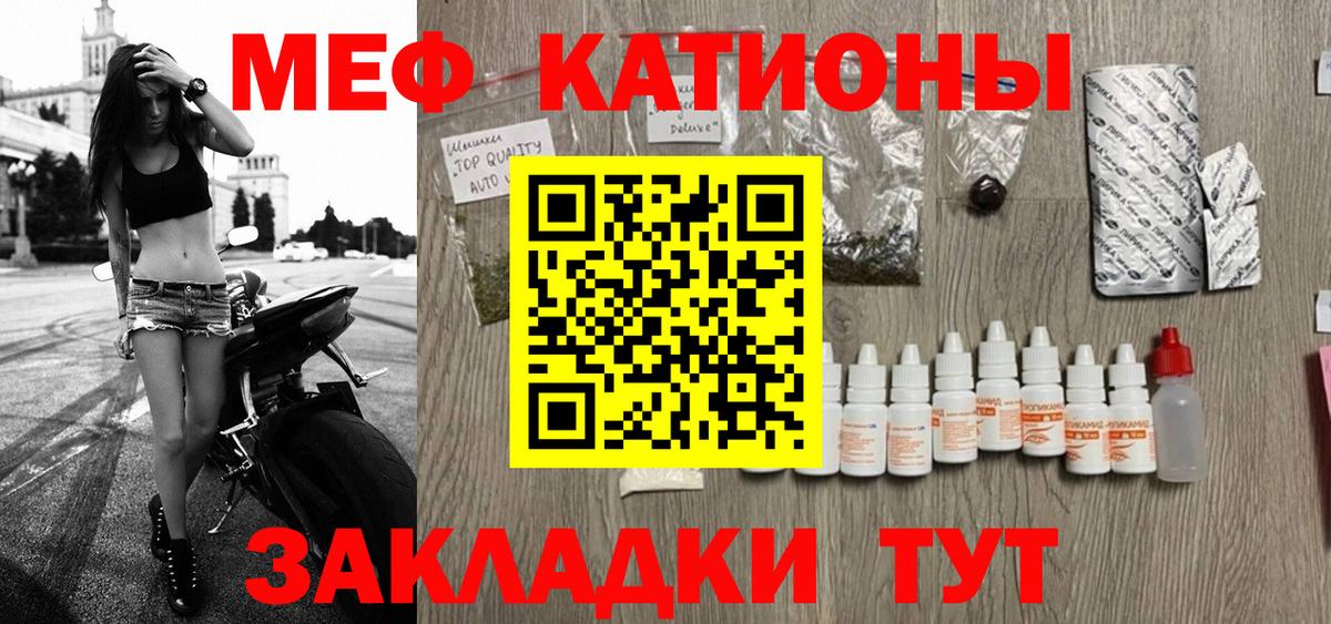МЕФ мука Оренбург