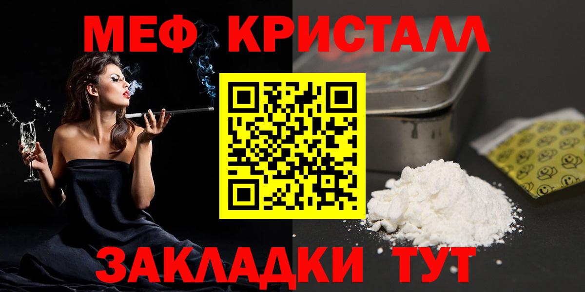 Альфа ПВП Оренбург