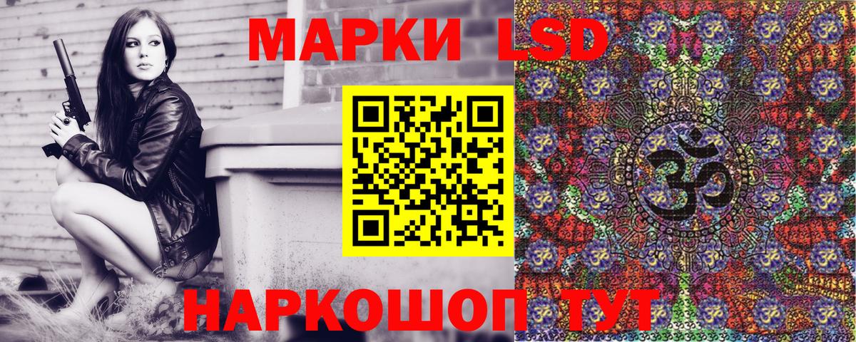 Марки NBOMe  наркота  Вход с VPN  Оренбург  Марки 25I-NBOMe 1,5мг 
