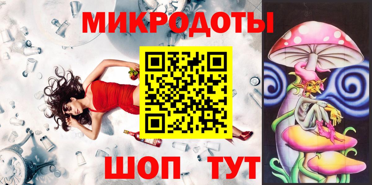 Галлюциногенные грибы MAGIC MUSHROOMS  Вход с VPN  Оренбург 