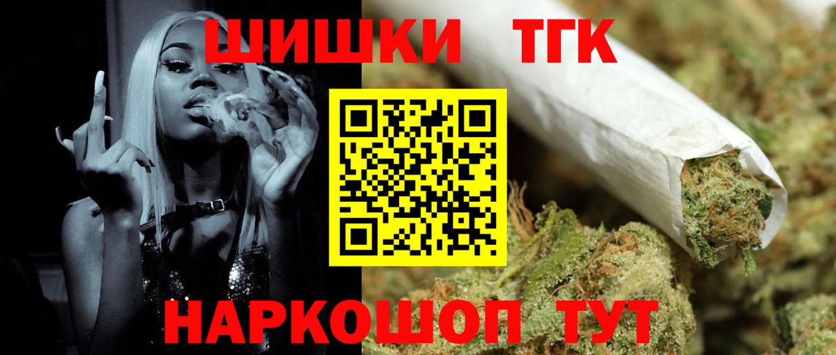 Бошки марихуана AK-47  Марихуана AK-47  Вход с VPN  Оренбург  Шишки марихуана гибрид 