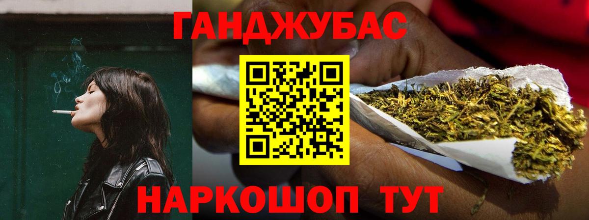 ГАШИШ  Конопля  МДМА  Альфа ПВП СК кристаллы  Вход с VPN  Гашиш  Оренбург  Мефедрон  